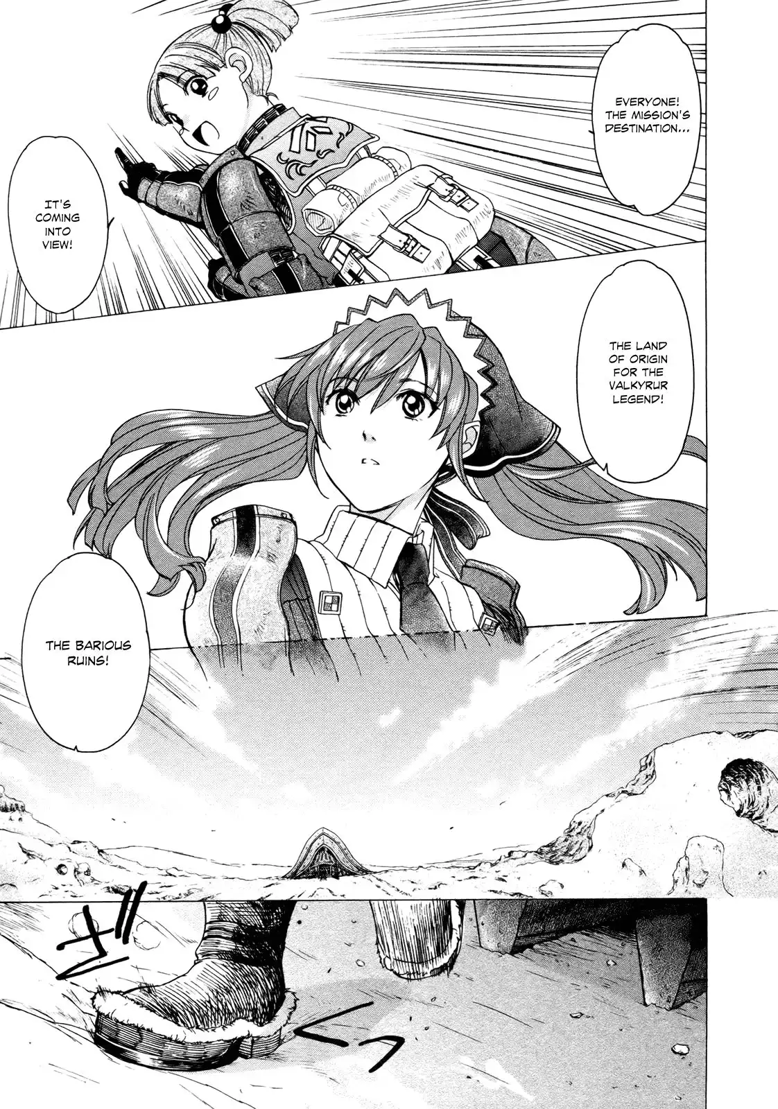 Valkyria Chronicles Chapter 5 16